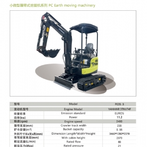 挖掘機(jī)PC20.3
